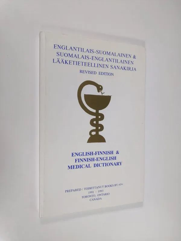 Englantilais-suomalainen & suomalais-englantilainen lääketieteellinen  sanakirja = English-Finnish & Finnish-English medical dictionary - Apunen  Meeri (