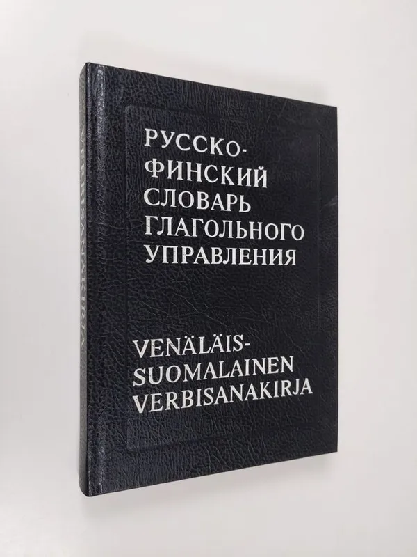 Venäläis-suomalainen verbisanakirja = Russko-finskij slovar' glagol'nogo upravlenia - Kuusinen, Martti | Finlandia Kirja | Osta Antikvaarista - Kirjakauppa verkossa