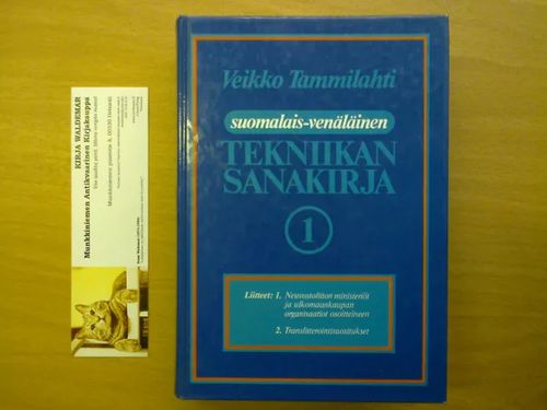 Suomalais-venäläinen tekniikan sanakirja. - Tammilahti, Veikko | Kirja Waldemar | Osta Antikvaarista - Kirjakauppa verkossa