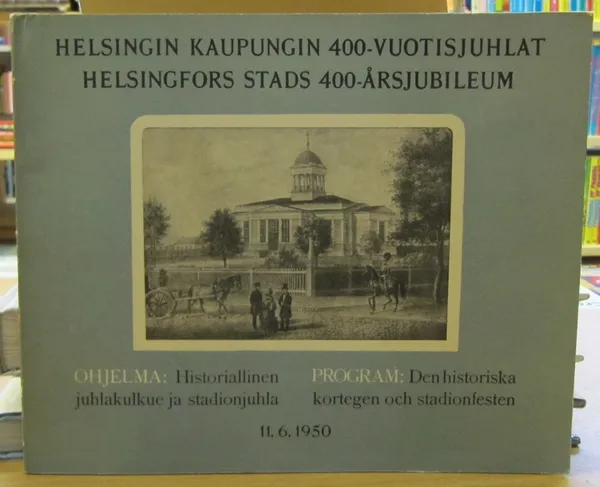 Helsinki 400 vuotta - Helsingin kaupungin 400-vuotisjuhlat / Helsingfors 400 år - Helsingfors stads 400-årsjubileum | Kirja Waldemar | Osta Antikvaarista - Kirjakauppa verkossa