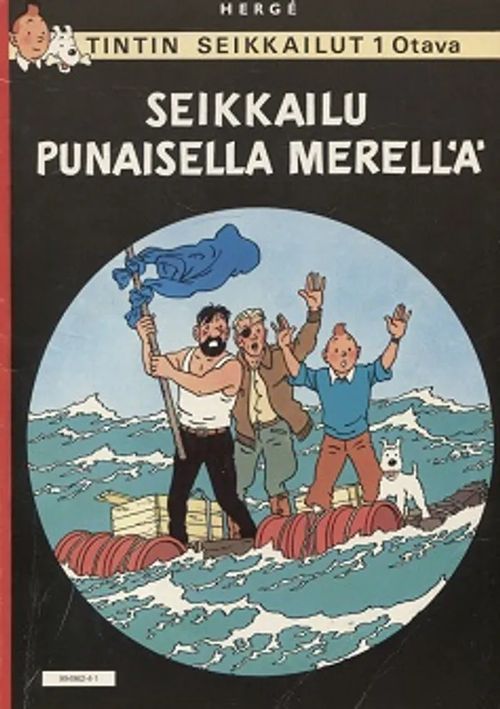 Tintin seikkailut 1 - Seikkailu Punaisella merellä (Tintti) - Hergé | Vantaan Antikvariaatti Oy | Osta Antikvaarista - Kirjakauppa verkossa