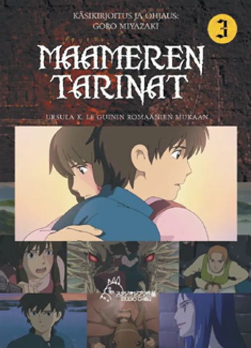 Maameren tarinat 3 (manga) - Miyazaki Goro | Vantaan Antikvariaatti Oy | Osta Antikvaarista - Kirjakauppa verkossa