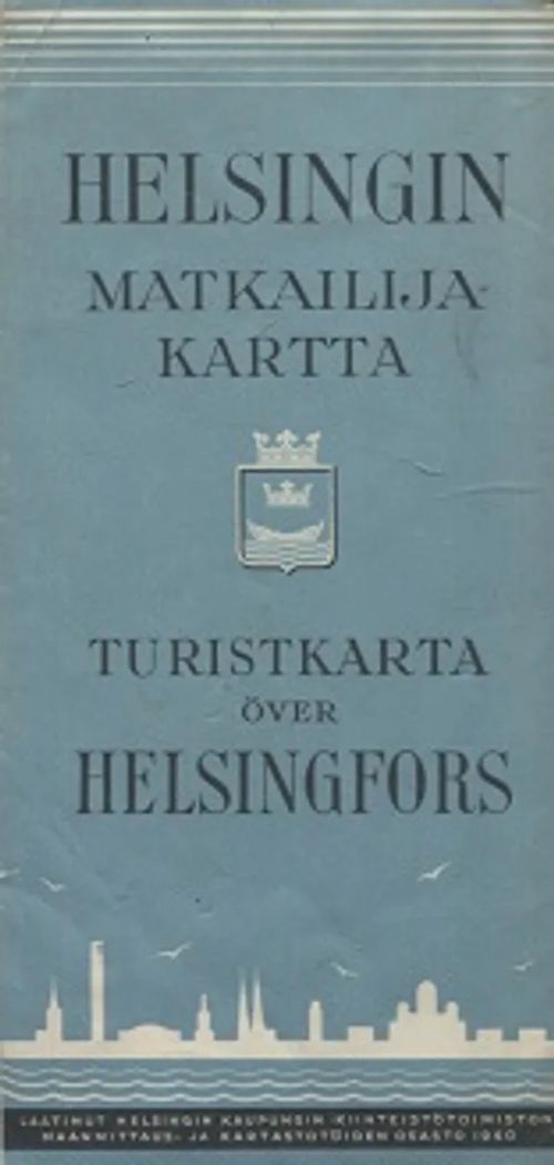 Helsingin matkailijakartta = Turistkarta över Helsingfors - Helsingin kaupungin kiinteistötoimiston kaupunkimittausosasto | Vantaan Antikvariaatti Oy | Osta Antikvaarista - Kirjakauppa verkossa