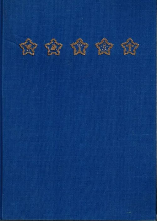 Suomen Rannikkotykistö 1918-1958 - Mikola K. J. - Pohjanvirta Y. E. - Lyytinen O. - Perkki J. - Kantola A. A. - Hyvärinen R. | Vantaan Antikvariaatti Oy | Osta Antikvaarista - Kirjakauppa verkossa