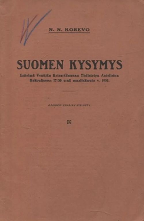 Suomen kysymys - Esitelmä Venäjän keisarikunnan yhdistetyn aateliston kokouksessa 17/30 p:nä maaliskuuta v. 1910 - Korevo N. N. | Vantaan Antikvariaatti Oy | Osta Antikvaarista - Kirjakauppa verkossa