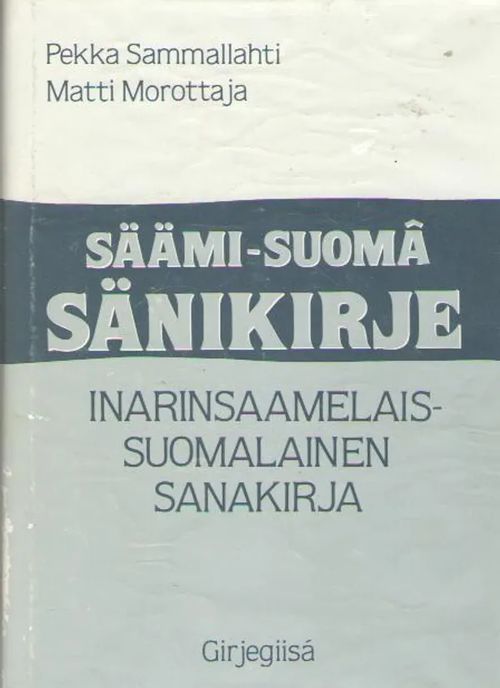 Säämi-suoma sänikirje : inarinsaamelais-suomalainen sanakirja - Sammallahti  Pekka - Morottaja Matti | Antikvaarinen kirjakauppa Aleksis K. |