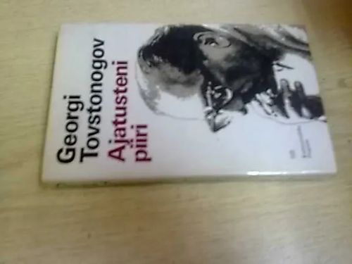 Ajatusteni piiri. Artikkeleita. Ohjaajan kommentteja. Harjoitusten tallenteita. - Tovstonogov Georgi | Tomin antikvariaatti | Osta Antikvaarista - Kirjakauppa verkossa