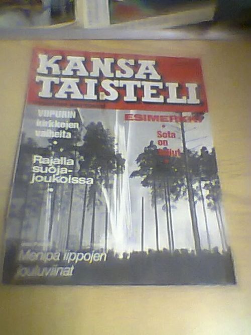 Kansa taisteli 12/1977 | Tomin antikvariaatti | Osta Antikvaarista - Kirjakauppa verkossa