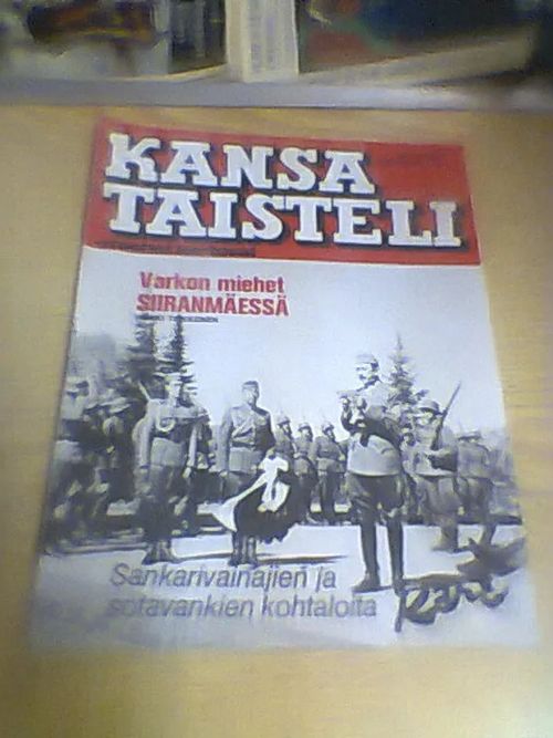 Kansa taisteli 5/1977 | Tomin antikvariaatti | Osta Antikvaarista - Kirjakauppa verkossa