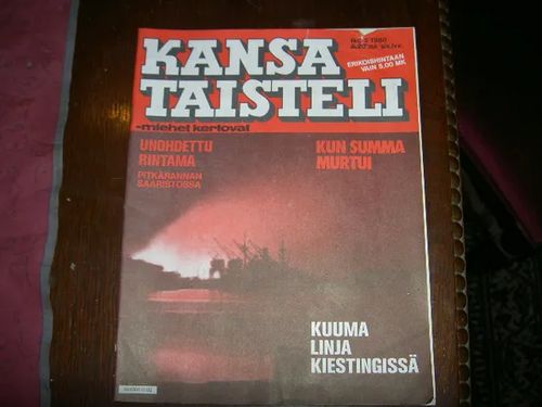 Kansa taisteli 2/1980 | Tomin antikvariaatti | Osta Antikvaarista - Kirjakauppa verkossa