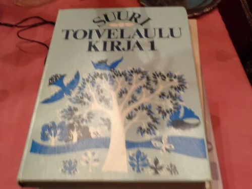 Suuri toivelaulukirja 1 | Tomin antikvariaatti | Osta Antikvaarista - Kirjakauppa verkossa