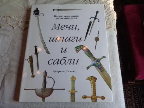 A Collectors Guide to Swords, Daggers, and Cutlasses | Tomin antikvariaatti | Osta Antikvaarista - Kirjakauppa verkossa