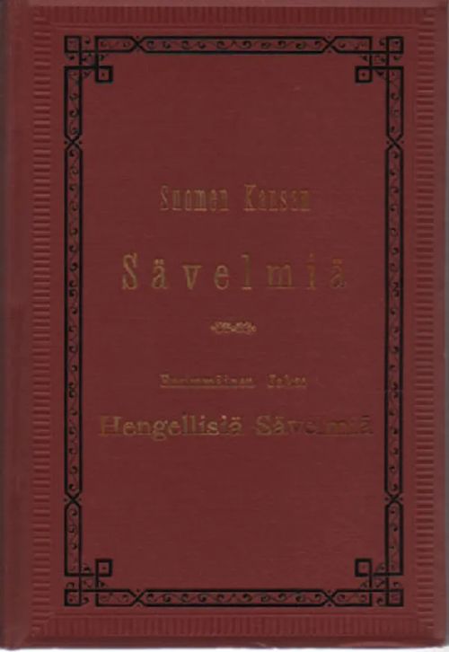 Suomen Kansan Sävelmiä ensimäinen jakso - Hengellisiä Sävelmiä | Antikvaari Kirja- ja Lehtilinna / Raimo Kreivi | Osta Antikvaarista - Kirjakauppa verkossa