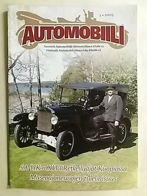 Automobiili 2005 - 03 | Antikvaari Kirja- ja Lehtilinna / Raimo Kreivi | Osta Antikvaarista - Kirjakauppa verkossa