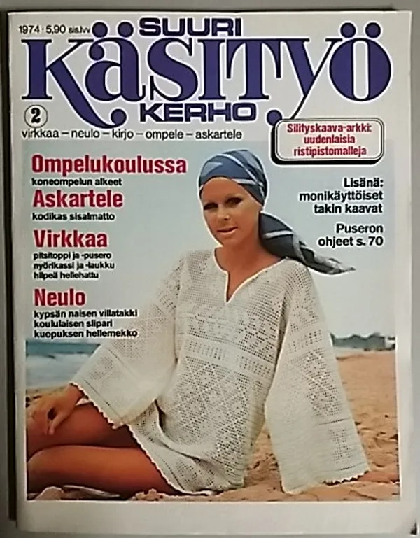 Suuri Käsityökerho 1974 - 02 | Antikvaari Kirja- ja Lehtilinna / Raimo Kreivi | Osta Antikvaarista - Kirjakauppa verkossa