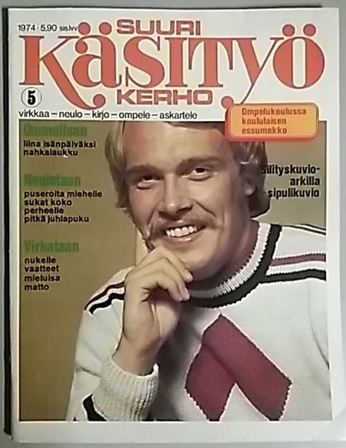 Suuri Käsityökerho 1974 - 05 | Antikvaari Kirja- ja Lehtilinna / Raimo Kreivi | Osta Antikvaarista - Kirjakauppa verkossa