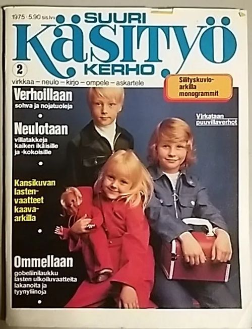 Suuri Käsityökerho 1975 - 02 | Antikvaari Kirja- ja Lehtilinna / Raimo Kreivi | Osta Antikvaarista - Kirjakauppa verkossa