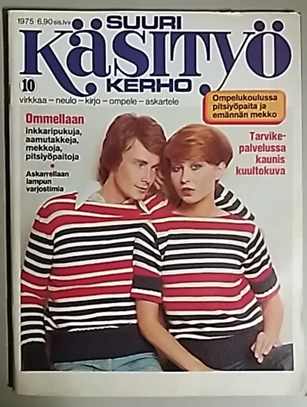 Suuri Käsityökerho 1975 - 10 | Antikvaari Kirja- ja Lehtilinna / Raimo Kreivi | Osta Antikvaarista - Kirjakauppa verkossa