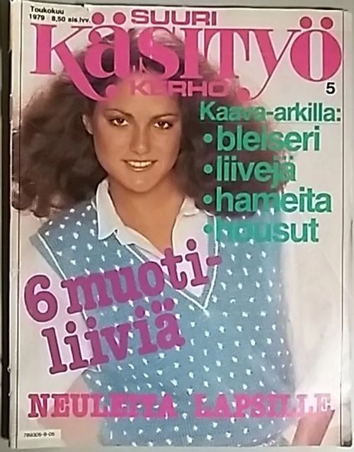 Suuri Käsityökerho 1979 - 05 | Antikvaari Kirja- ja Lehtilinna / Raimo Kreivi | Osta Antikvaarista - Kirjakauppa verkossa