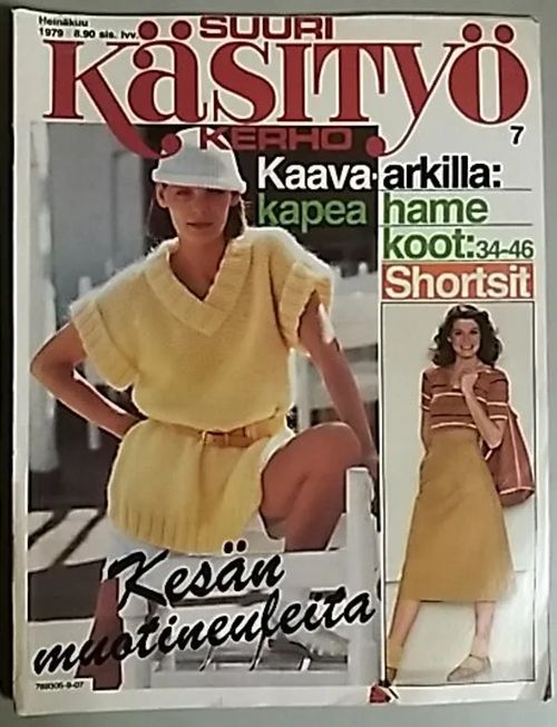 Suuri Käsityökerho 1979 - 07 | Antikvaari Kirja- ja Lehtilinna / Raimo Kreivi | Osta Antikvaarista - Kirjakauppa verkossa