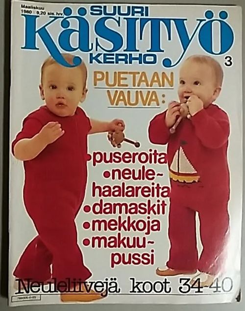 Suuri Käsityökerho 1980 - 03 | Antikvaari Kirja- ja Lehtilinna / Raimo Kreivi | Osta Antikvaarista - Kirjakauppa verkossa