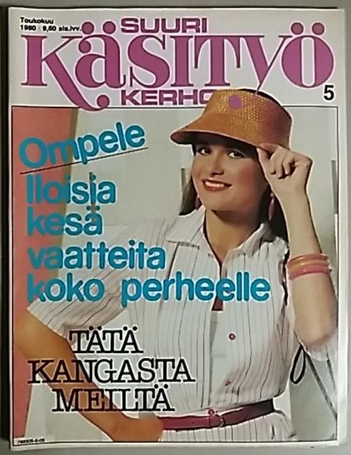 Suuri Käsityökerho 1980 - 05 | Antikvaari Kirja- ja Lehtilinna / Raimo Kreivi | Osta Antikvaarista - Kirjakauppa verkossa