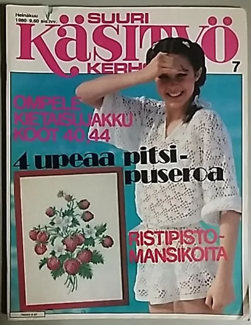 Suuri Käsityökerho 1980 - 07 | Antikvaari Kirja- ja Lehtilinna / Raimo Kreivi | Osta Antikvaarista - Kirjakauppa verkossa