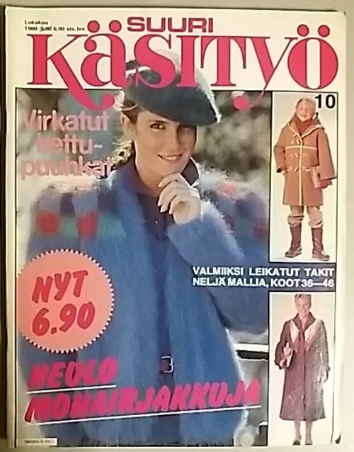 Suuri Käsityökerho 1980 - 10 | Antikvaari Kirja- ja Lehtilinna / Raimo Kreivi | Osta Antikvaarista - Kirjakauppa verkossa