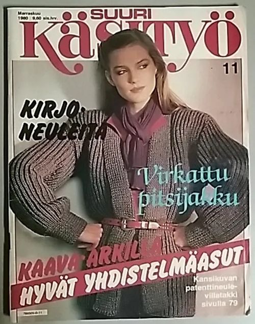 Suuri Käsityökerho 1980 - 11 | Antikvaari Kirja- ja Lehtilinna / Raimo Kreivi | Osta Antikvaarista - Kirjakauppa verkossa