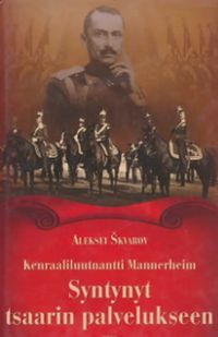 Tuotekuva Kenraaliluutnantti Mannerheim : syntynyt tsaarin palvelukseen