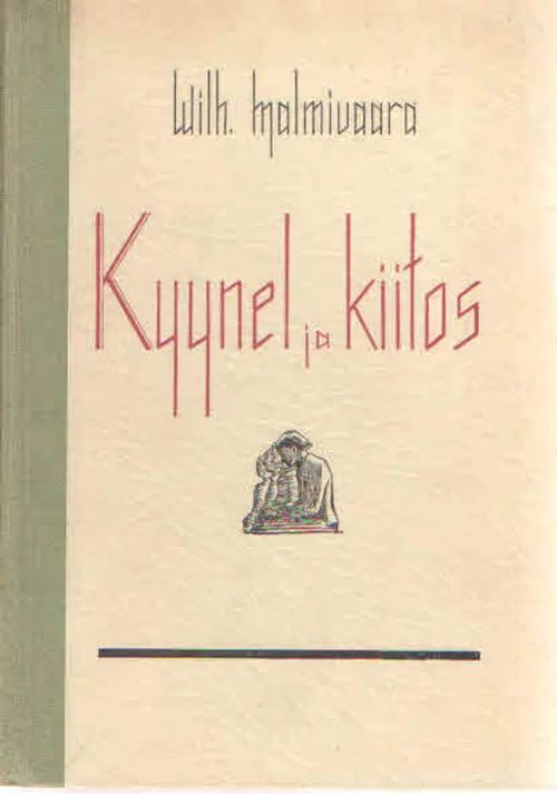 Kyynel ja kiitos - Malmivaara Wilh. | Antikvaarinen Kirjakauppa Kvariaatti | Osta Antikvaarista - Kirjakauppa verkossa