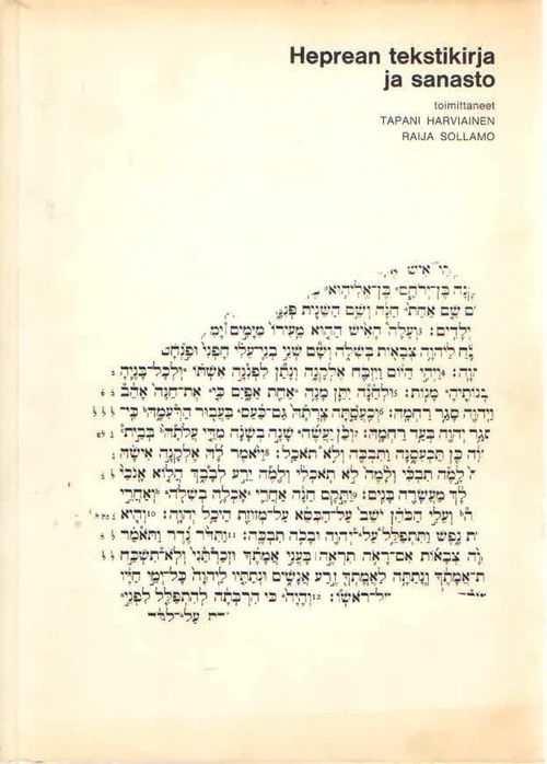 Heprean tekstikirja ja sanasto - Harviainen Tapani & Sollamo Raija toim. | Antikvaarinen Kirjakauppa Kvariaatti | Osta Antikvaarista - Kirjakauppa verkossa