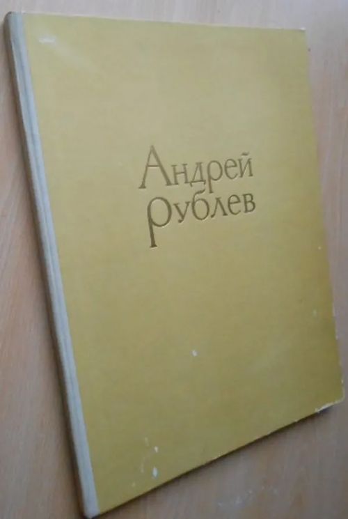 Andrei Rublev ikonitaidekirja - Lasarev V. | Laatu Torikirjat | Osta Antikvaarista - Kirjakauppa verkossa