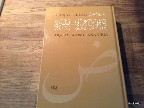 Arabia - Suomi sanakirja - El Hilali Maria | Antikvariaatti Bookkolo | Osta  Antikvaarista - Kirjakauppa verkossa