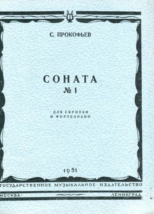 Sonata No 1. - Dlja skripki i fortepiano - Prokofjev Sergei | Antikvariaatti Lukuhetki | Osta Antikvaarista - Kirjakauppa verkossa