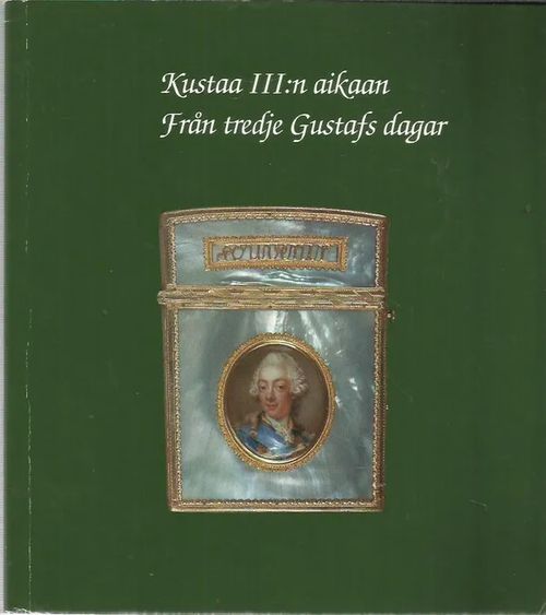 Kustaa III:n aikaan - Från tredje Gustafs dagar - Hyvönen Heikki (toim.) | Antikvariaatti Vihreä Planeetta | Osta Antikvaarista - Kirjakauppa verkossa