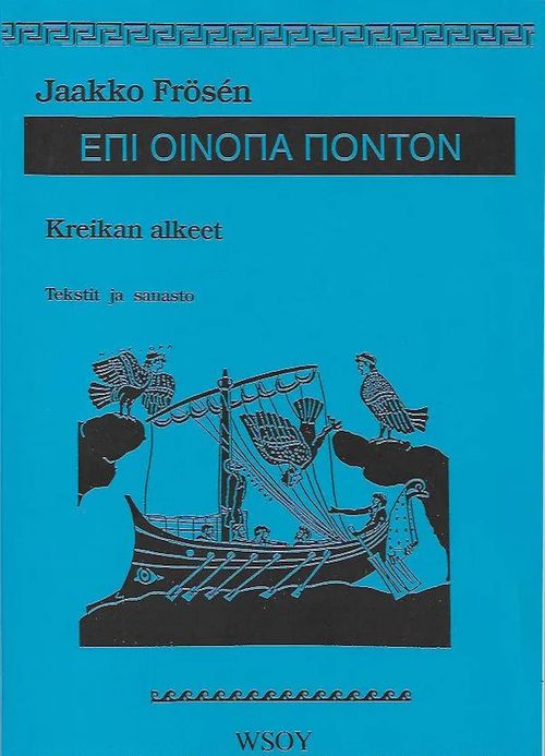 Epi oinopa ponton. Kreikan alkeet. Tekstit ja sanasto - Frösén Jaakko | Antikvariaatti Vihreä Planeetta | Osta Antikvaarista - Kirjakauppa verkossa