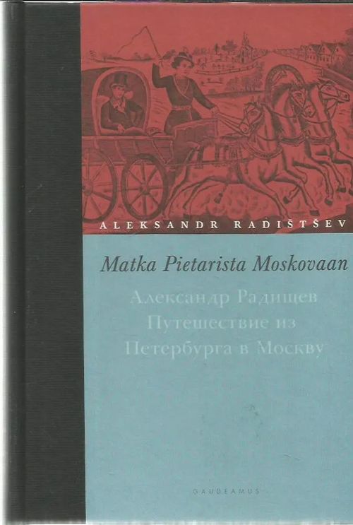 Matka Pietarista Moskovaan - Radistsev Aleksandr | Antikvariaatti Vihreä Planeetta | Osta Antikvaarista - Kirjakauppa verkossa