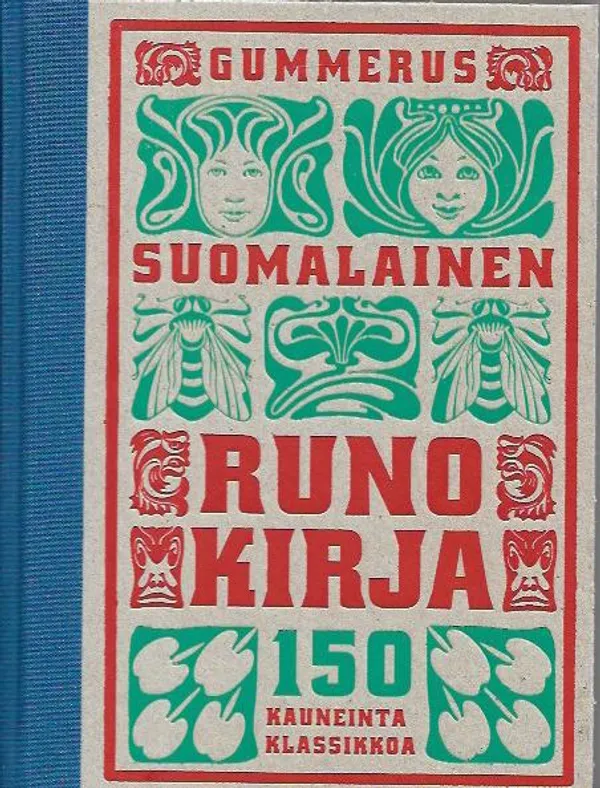 Suomalainen runokirja - 150 kauneinta klassikkoa | Antikvariaatti Vihreä Planeetta | Osta Antikvaarista - Kirjakauppa verkossa