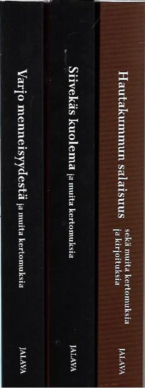 Lovecraftin Kootut teokset 2, 5 ja 6: Varjo menneisyydestä / Siivekäs kuolema / Hautakummun salaisuus - Lovecraft H.P. | Antikvariaatti Vihreä Planeetta | Osta Antikvaarista - Kirjakauppa verkossa