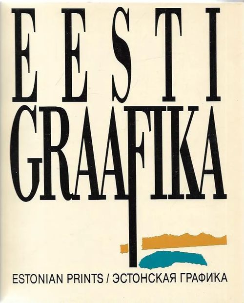 Eesti Graafika - Estonian Prints 1982-1989 - Hain Juri / Tormis Kersti | Antikvariaatti Vihreä Planeetta | Osta Antikvaarista - Kirjakauppa verkossa