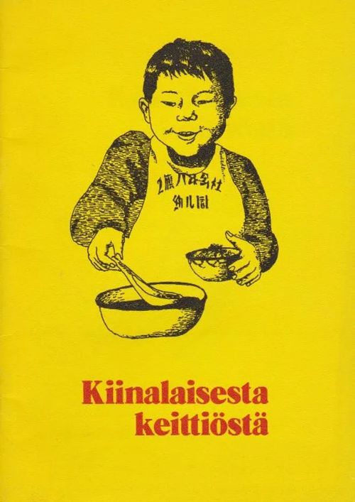 Kiinalaisesta keittiöstä | Antikvaarinen kirjahuone Libris | Osta Antikvaarista - Kirjakauppa verkossa