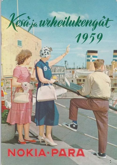 Kesä- ja urheilukengät 1959 | Antikvaarinen kirjahuone Libris | Osta Antikvaarista - Kirjakauppa verkossa