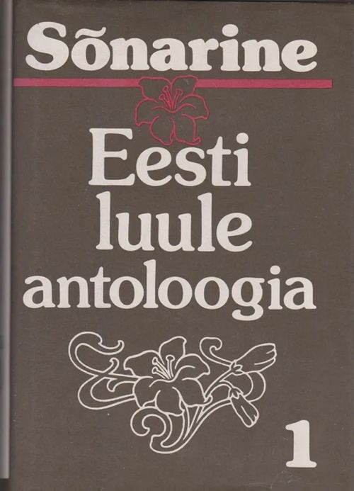 Sõnarine - Eesti luule antoloogia 1 - Muru Karl (koost.) | Antikvaarinen kirjahuone Libris | Osta Antikvaarista - Kirjakauppa verkossa