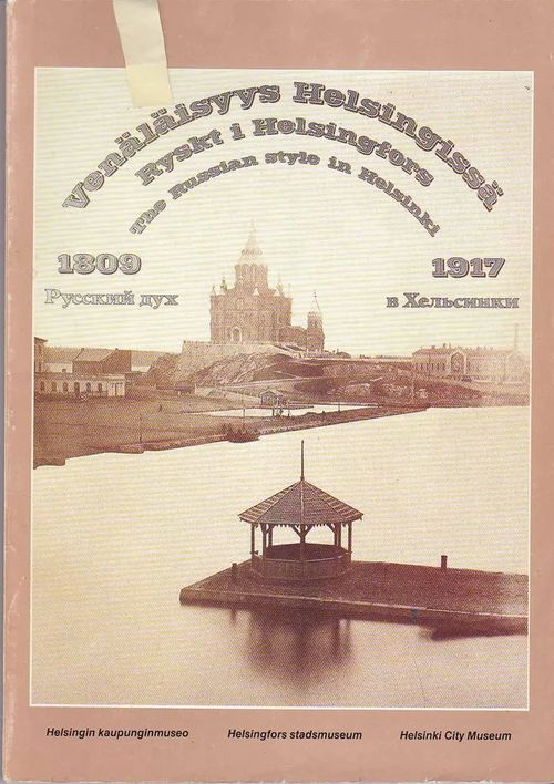 Venäläisyys Helsingissä - Ryskt i Helsingfors - The Russian Style in Helsinki - Lampinen Marja-Liisa (toim.) | Antikvaarinen kirjahuone Libris | Osta Antikvaarista - Kirjakauppa verkossa