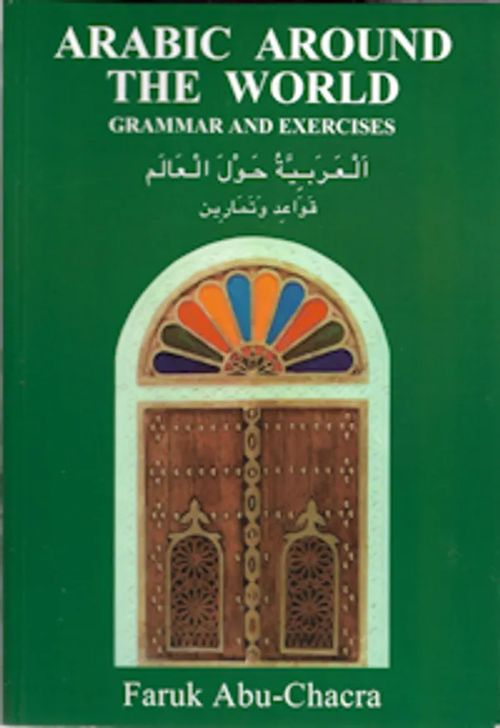 Arabic Around the World - Grammar and Exercises - Abu-Chacra, Faruk | Sataman Tarmo | Osta Antikvaarista - Kirjakauppa verkossa