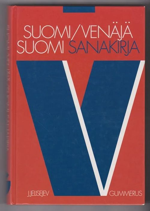 Suomi-venäjä-suomi sanakirja - Jelisejev J. | Kirja-Tiina | Osta  Antikvaarista - Kirjakauppa verkossa