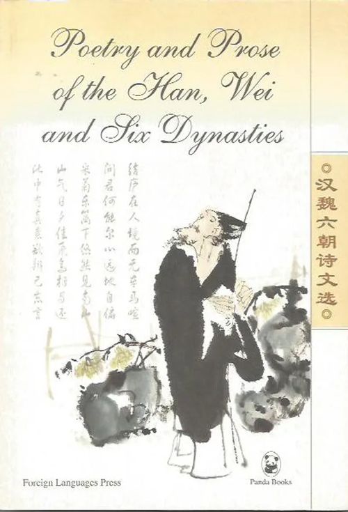 Poetry and prose of the Han, Wei and Six dynasties | Sipoon Lammas Oy/Antikvariaatti Syvä uni | Osta Antikvaarista - Kirjakauppa verkossa