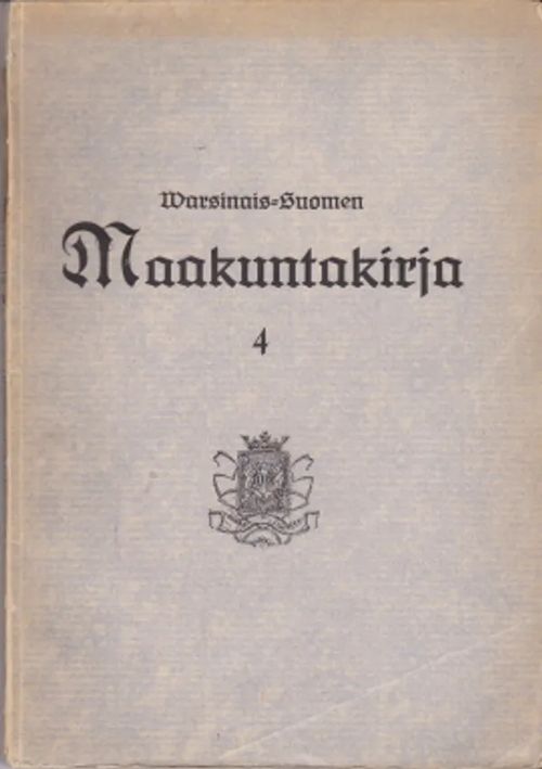 Varsinais-Suomen maakuntakirja 4 [Sis. mm. Vilkuna: Suomen vetohäristä 25s.] | Antikvaarinen Kirjakauppa Johannes | Osta Antikvaarista - Kirjakauppa verkossa