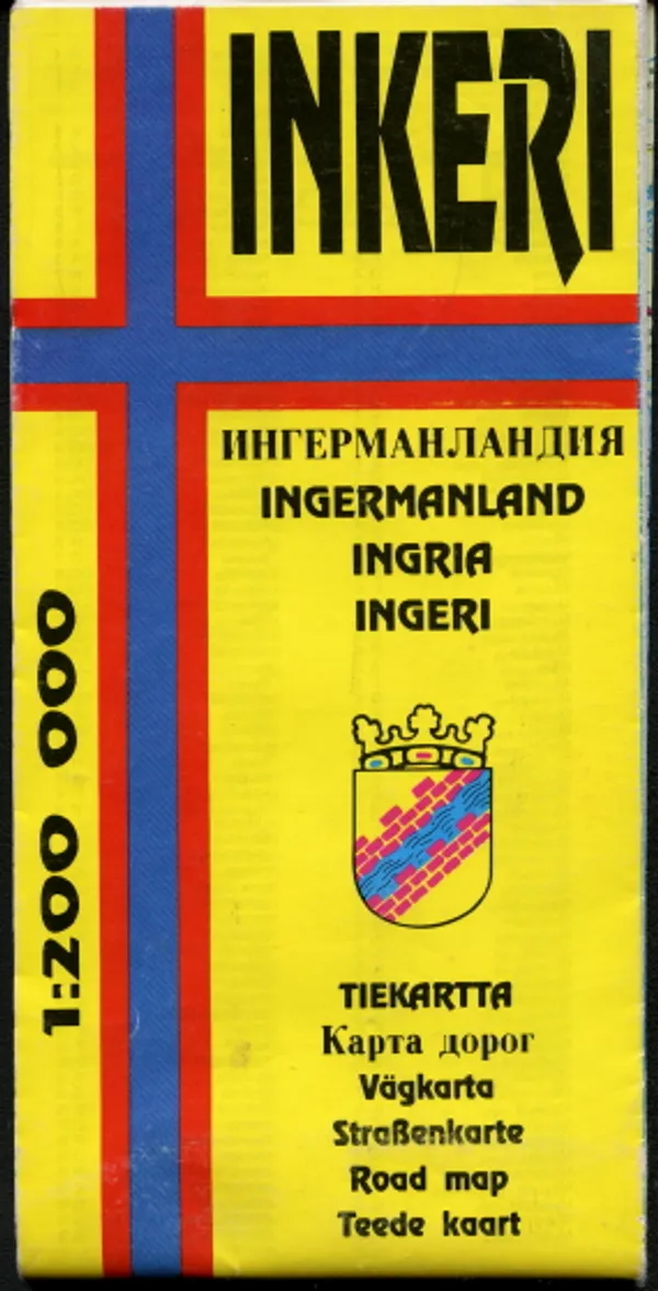 Inkeri Ingermanland Ingria Ingeri 1:200 000 Tiekartta | Antikvaarinen Kirjakauppa Johannes | Osta Antikvaarista - Kirjakauppa verkossa